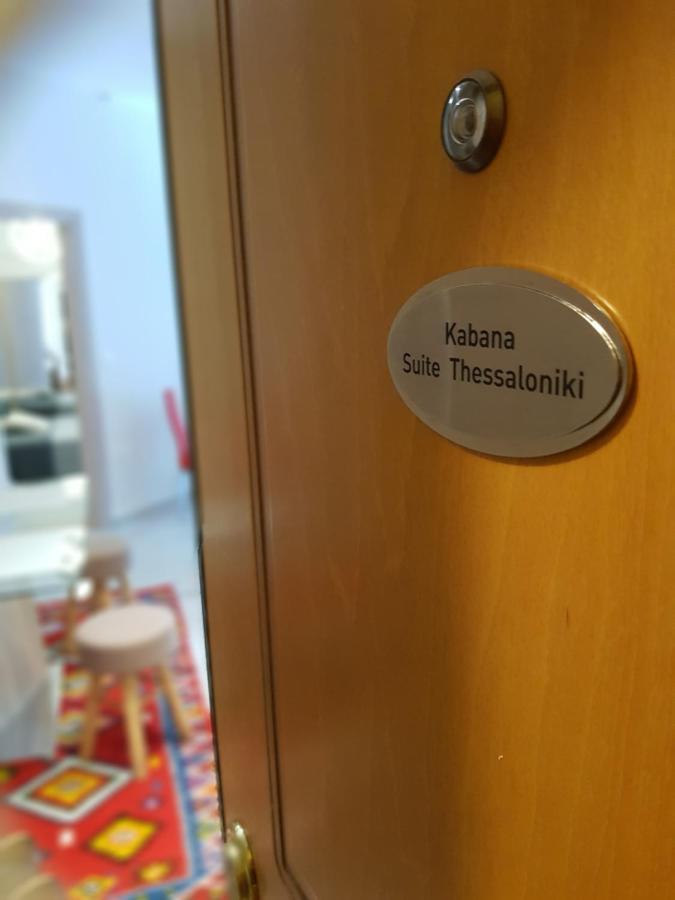 Kabana Suite Thessaloniki City Center Apartment Екстериор снимка